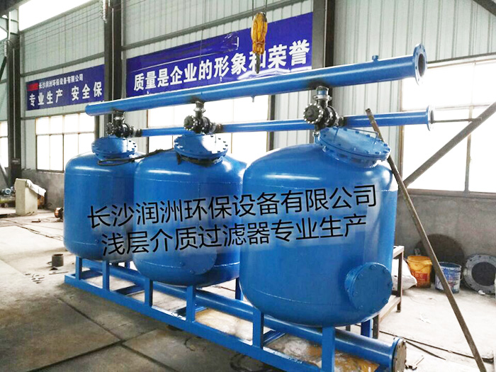 水處理設(shè)備生產(chǎn)廠家,過(guò)濾器,一體化污水設(shè)備,湖南廢水處理 水處理設(shè)備生產(chǎn)廠家,過(guò)濾器,一體化污水設(shè)備,湖南廢水處理