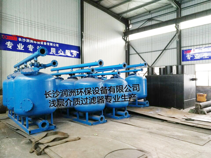 水處理設(shè)備生產(chǎn)廠家,過(guò)濾器,一體化污水設(shè)備,湖南廢水處理 水處理設(shè)備生產(chǎn)廠家,過(guò)濾器,一體化污水設(shè)備,湖南廢水處理