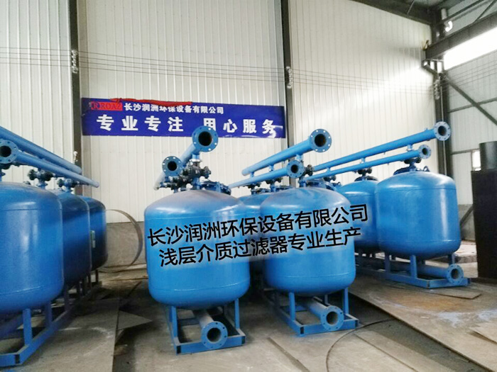 水處理設(shè)備生產(chǎn)廠家,過(guò)濾器,一體化污水設(shè)備,湖南廢水處理 水處理設(shè)備生產(chǎn)廠家,過(guò)濾器,一體化污水設(shè)備,湖南廢水處理
